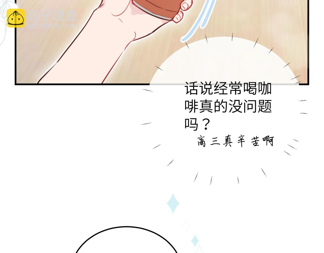 第8话 我曾经暗恋过他，但现在...(1/2)-第9话