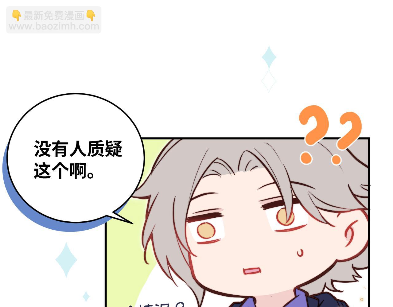 第8话 我曾经暗恋过他，但现在...(1/2)-第9话