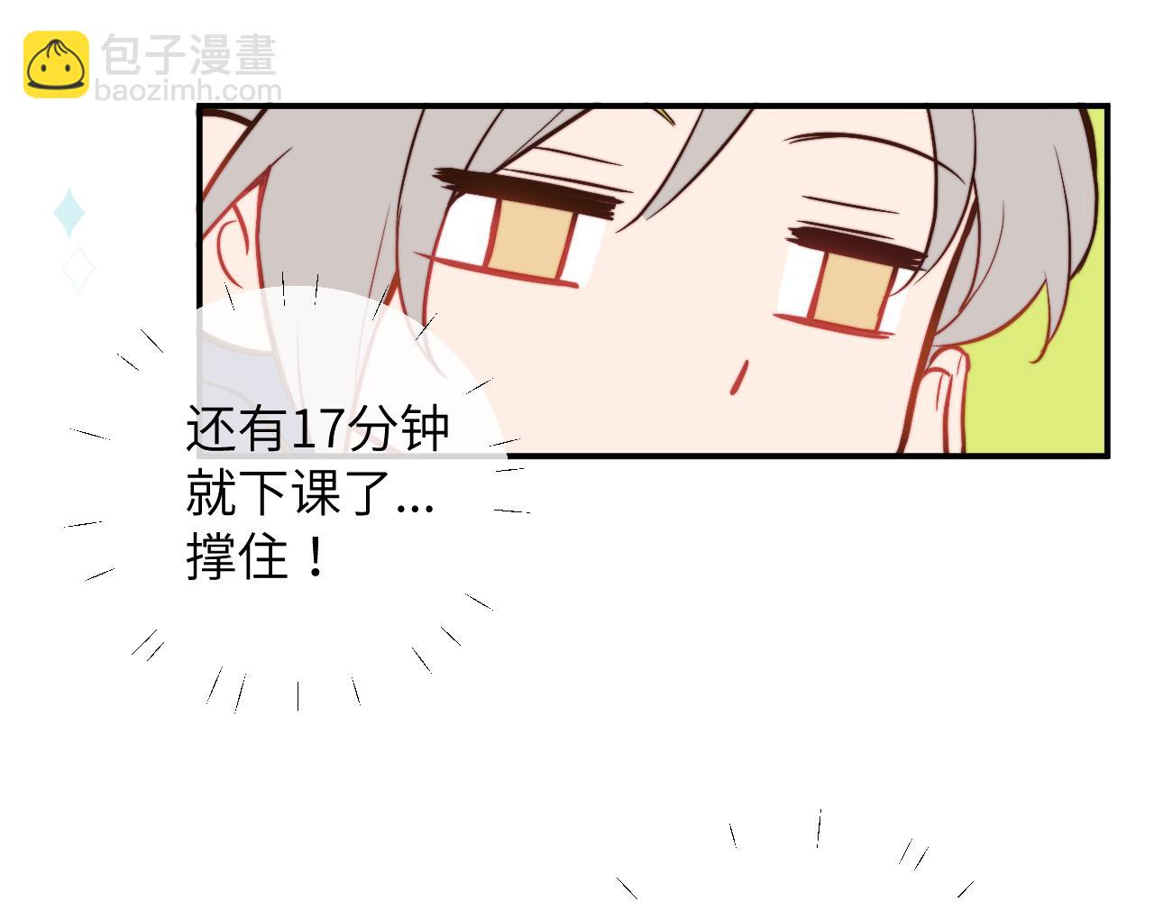 第8话 我曾经暗恋过他，但现在...(1/2)-第9话