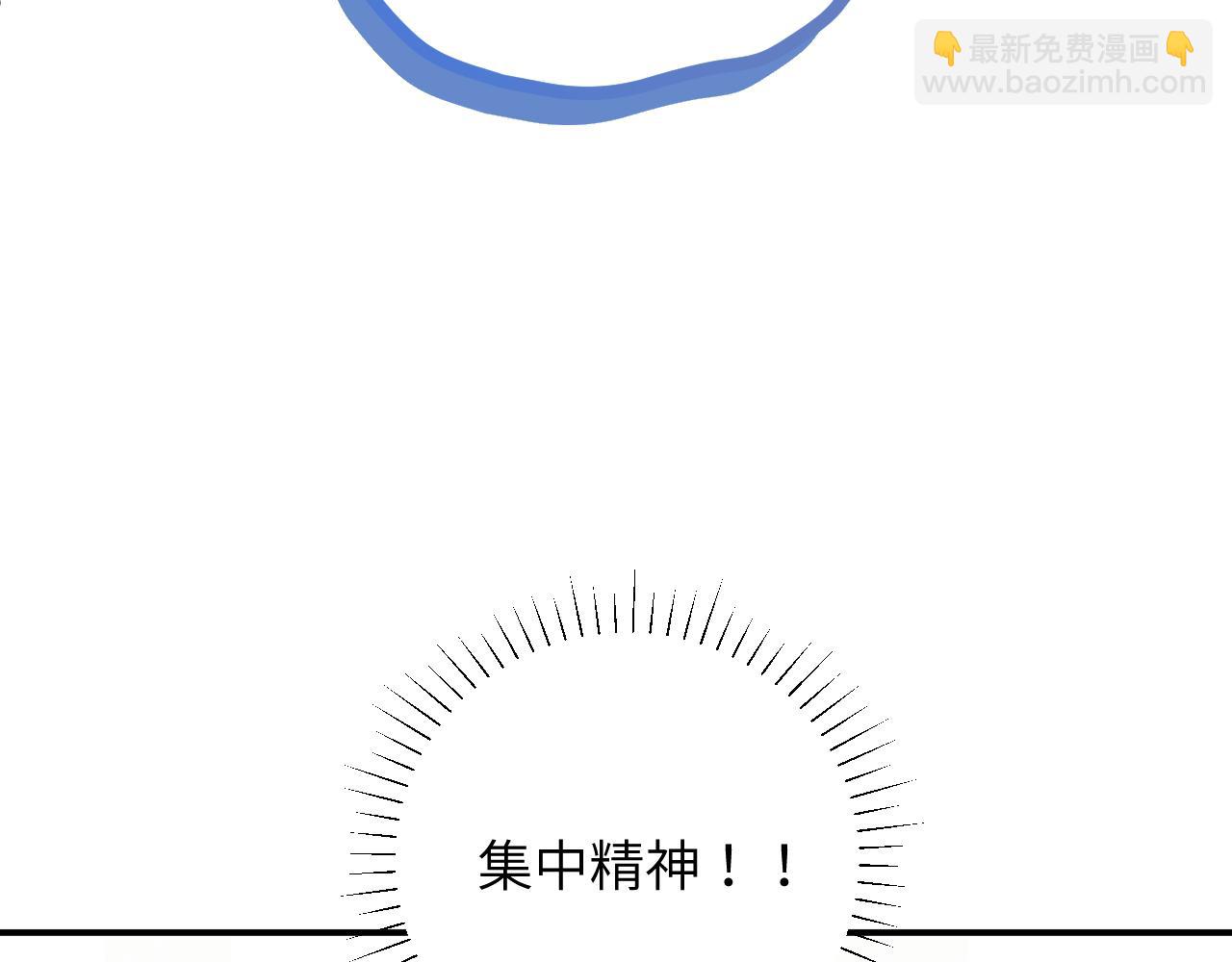 第8话 我曾经暗恋过他，但现在...(1/2)-第9话