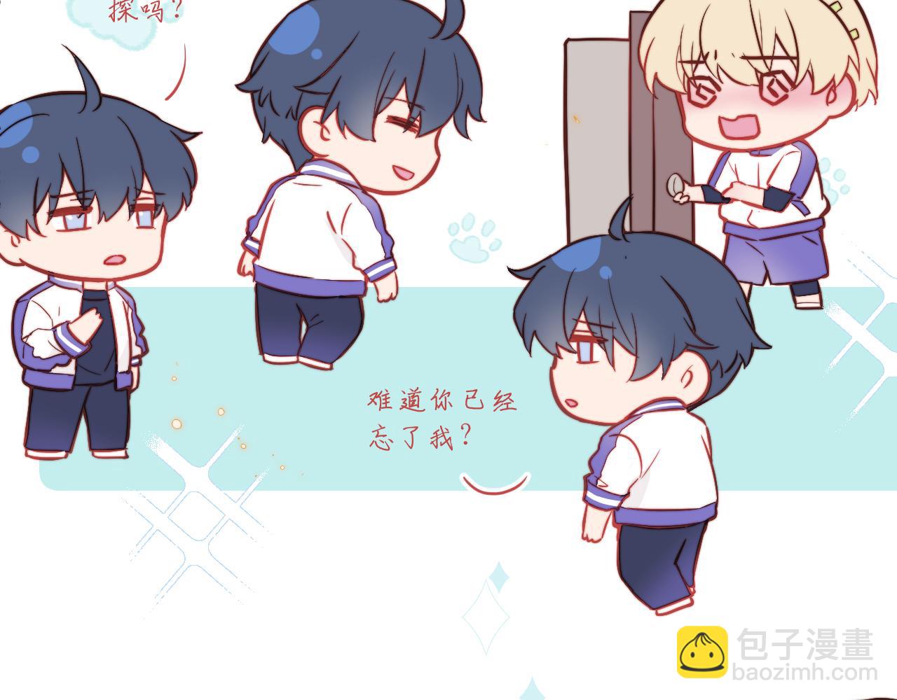 第8话 我曾经暗恋过他，但现在...(1/2)-第9话