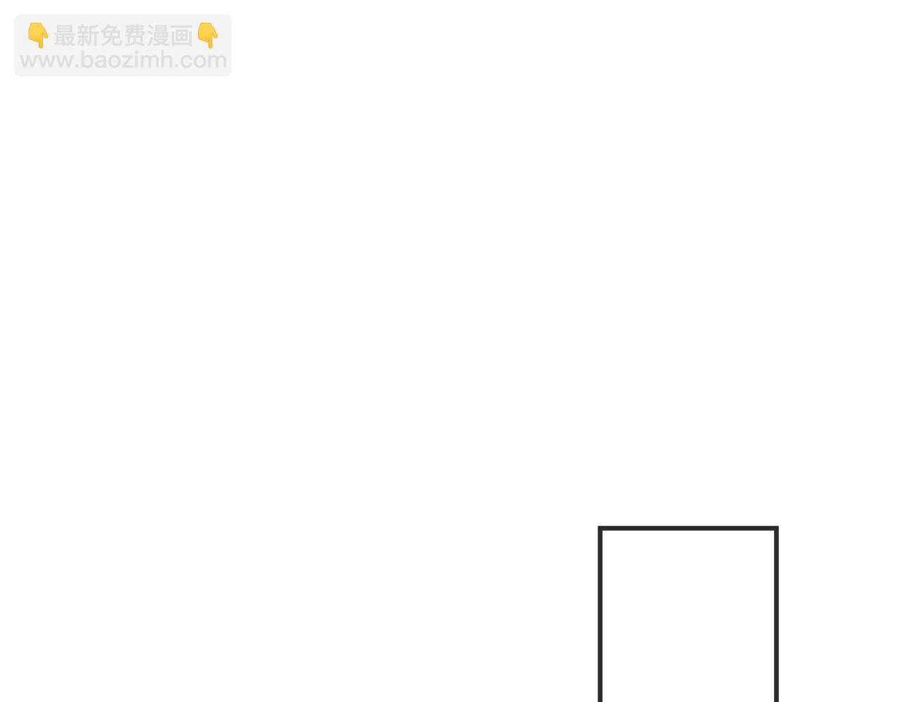 第8话 我曾经暗恋过他，但现在...(1/2)-第9话