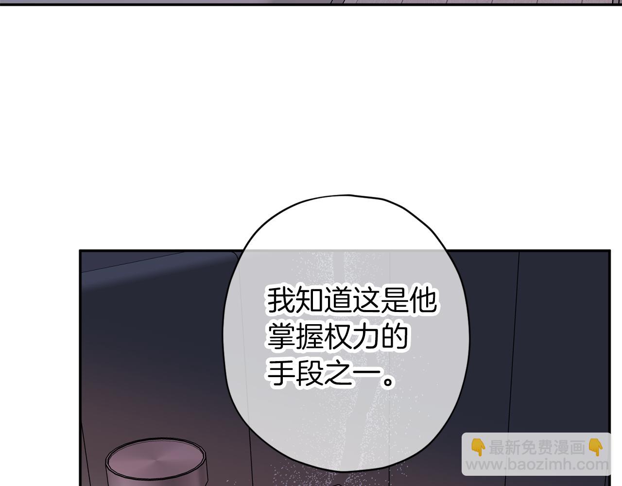 无效抵抗 - Escape,ray - 第73话 他的价值(1/3) - 5