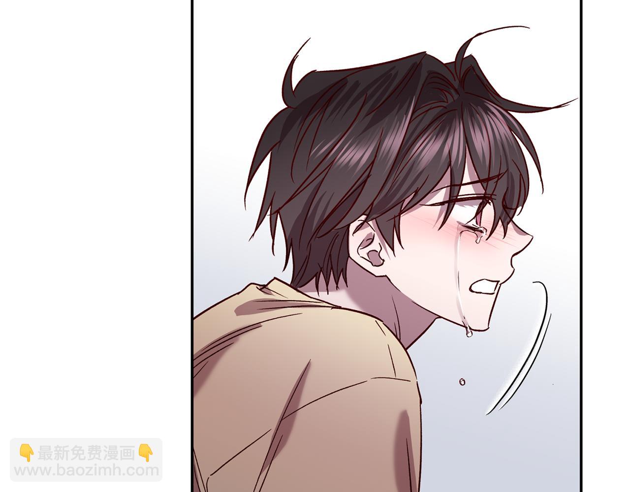 無效抵抗 - Escape,ray - 第75話 非公開處分(2/4) - 1