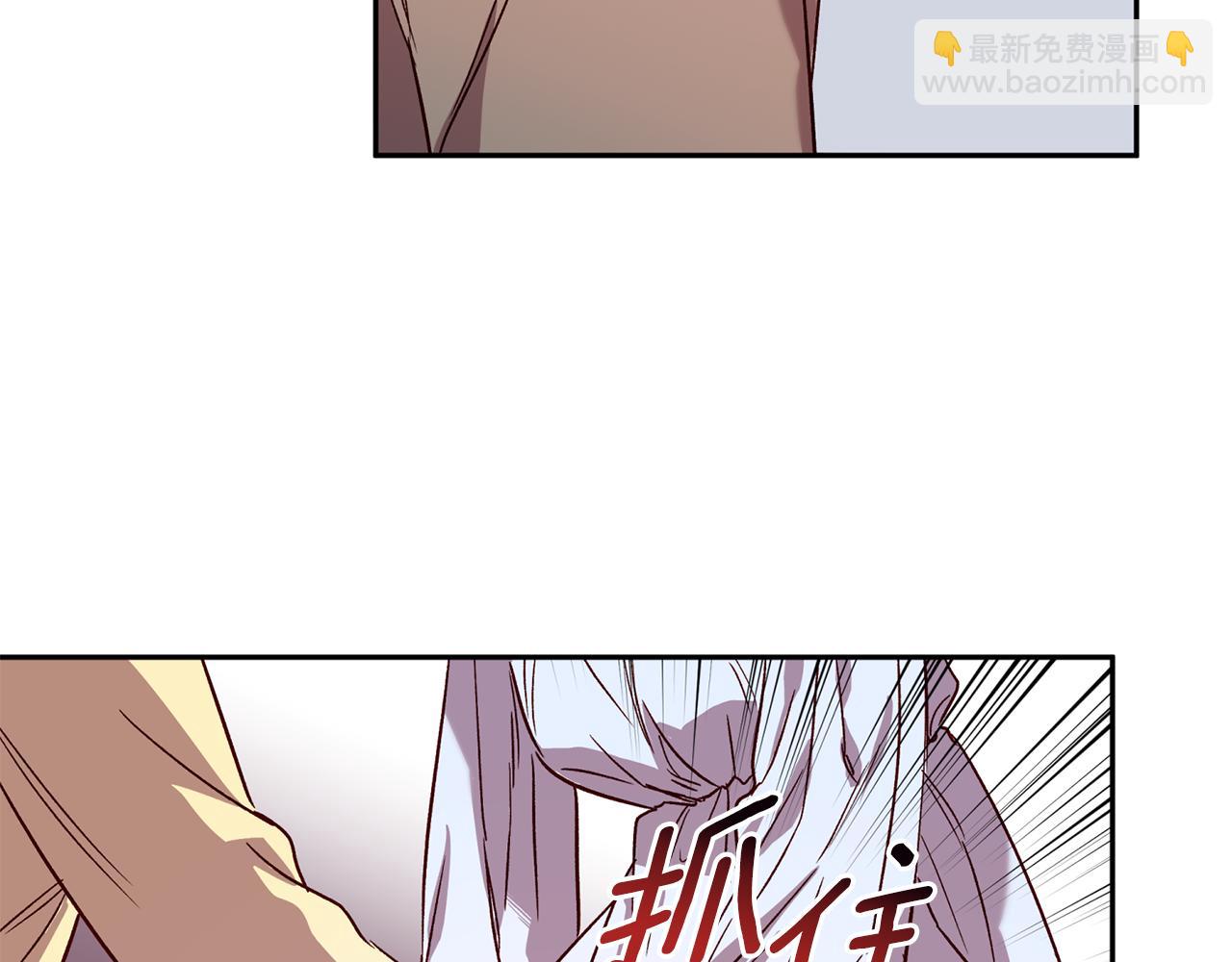 無效抵抗 - Escape,ray - 第75話 非公開處分(2/4) - 2