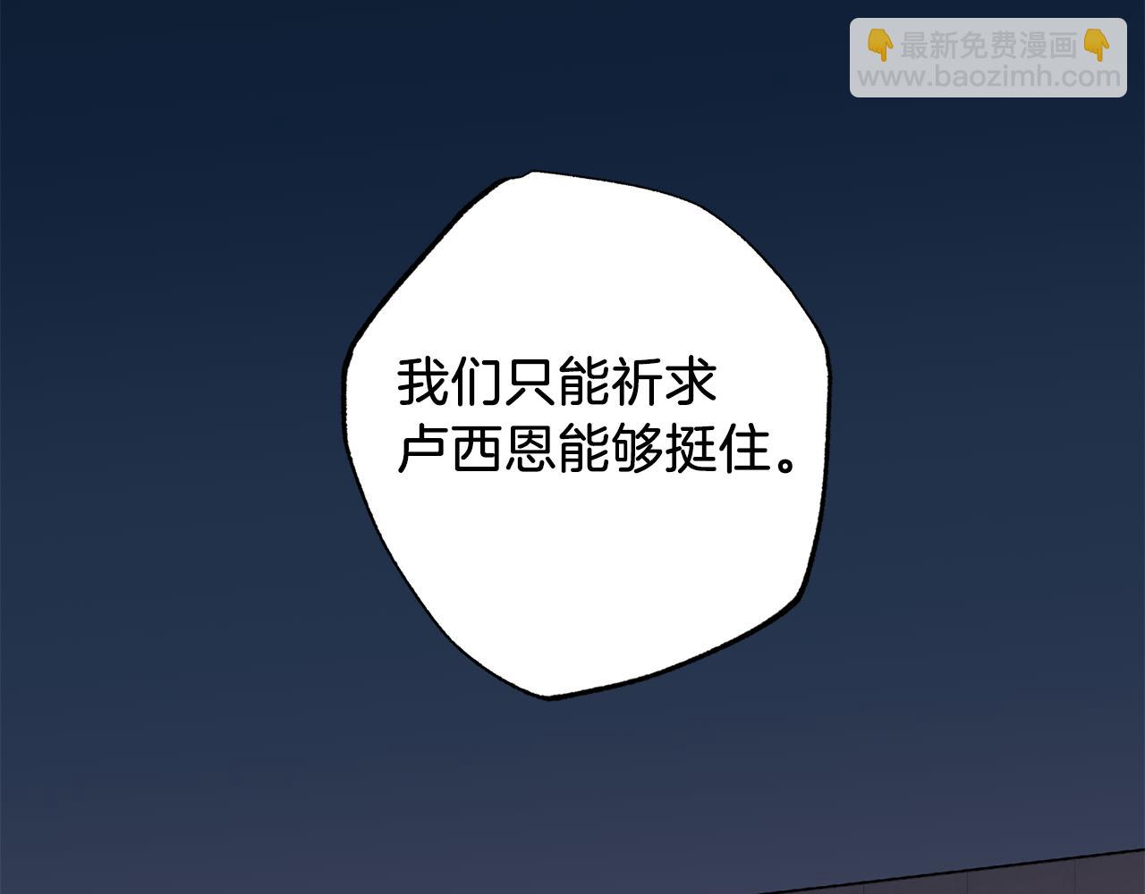 無效抵抗 - Escape,ray - 第75話 非公開處分(2/4) - 5