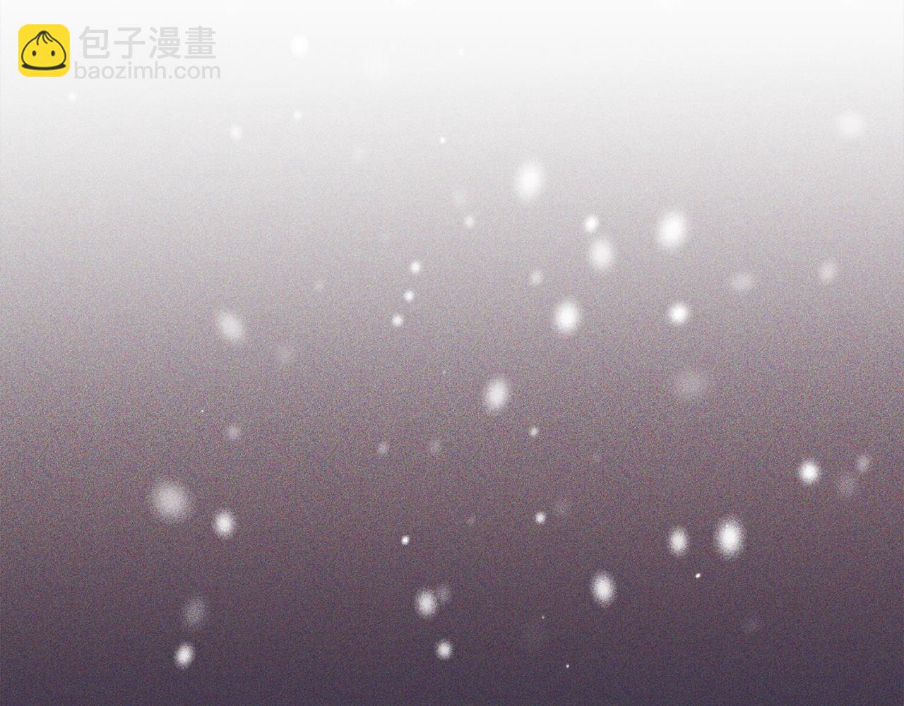 無效抵抗 - Escape,ray - 第75話 非公開處分(2/4) - 1