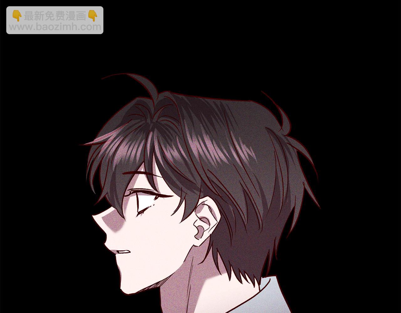 無效抵抗 - Escape,ray - 第75話 非公開處分(2/4) - 4