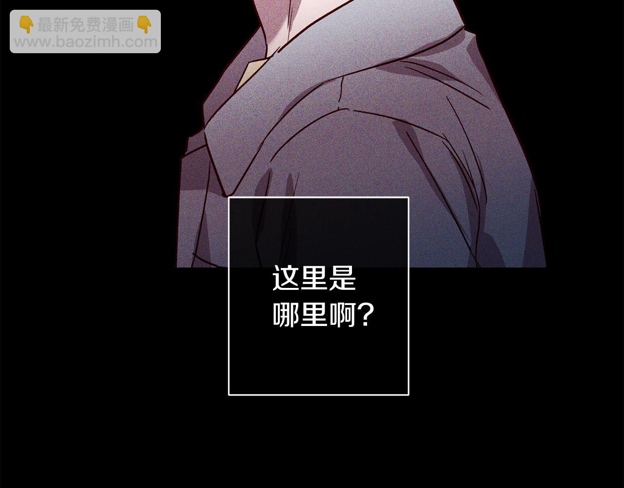 無效抵抗 - Escape,ray - 第75話 非公開處分(2/4) - 5