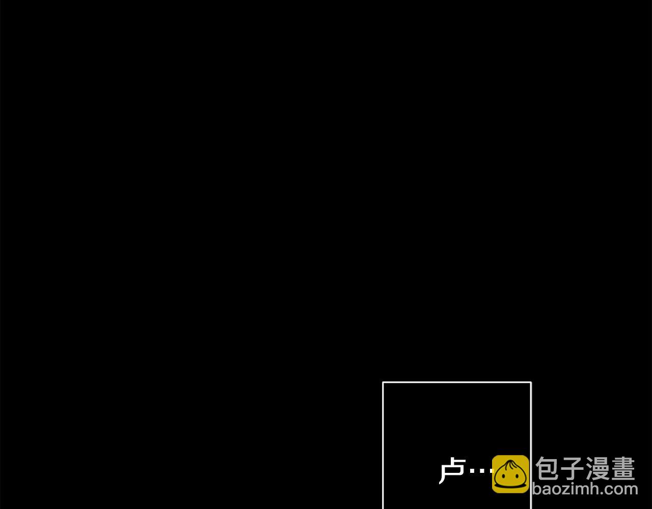 無效抵抗 - Escape,ray - 第75話 非公開處分(2/4) - 8