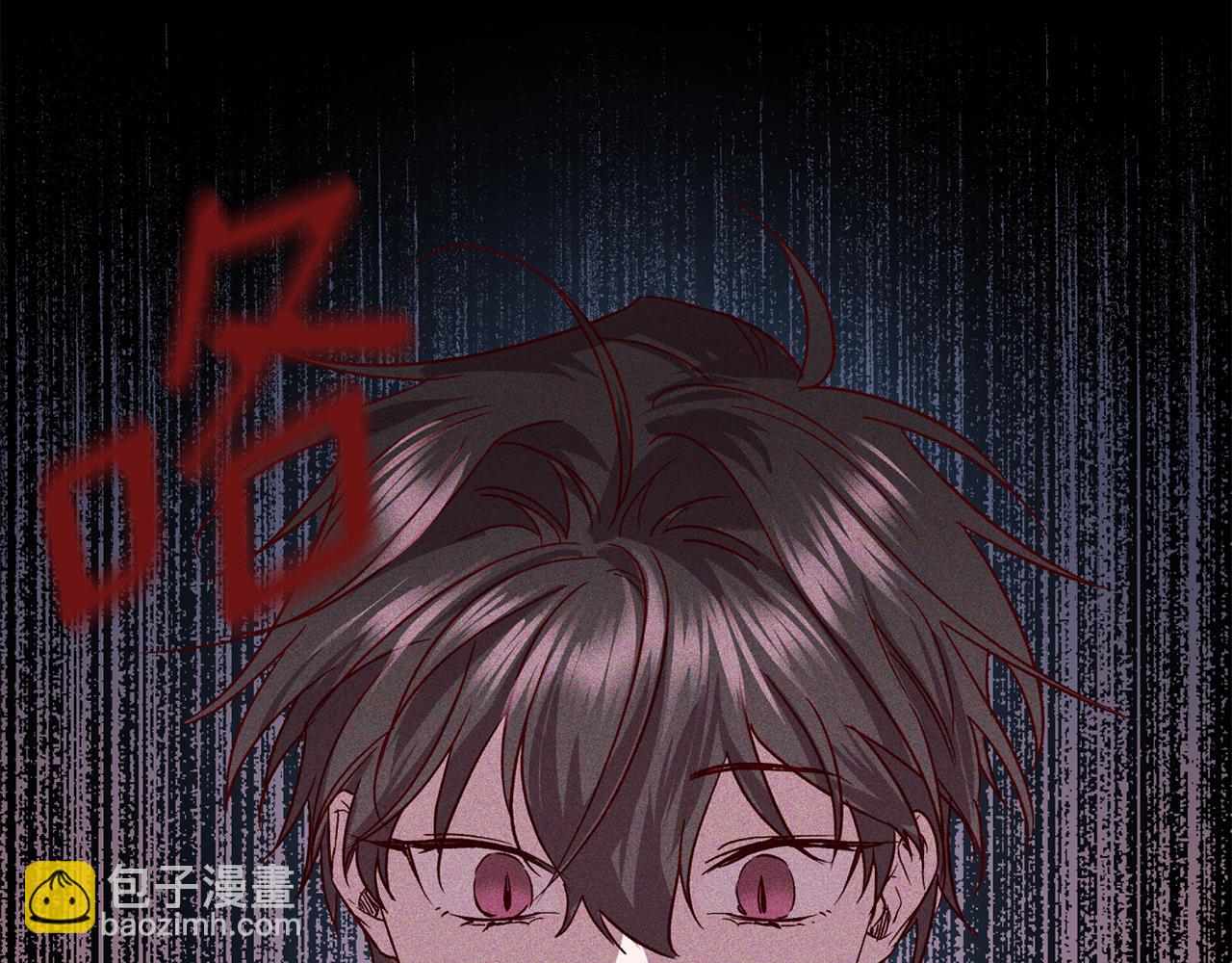 無效抵抗 - Escape,ray - 第75話 非公開處分(2/4) - 4