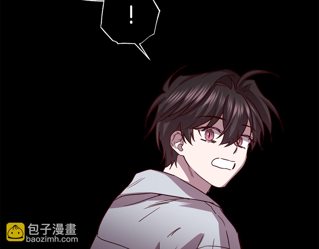 無效抵抗 - Escape,ray - 第75話 非公開處分(2/4) - 1