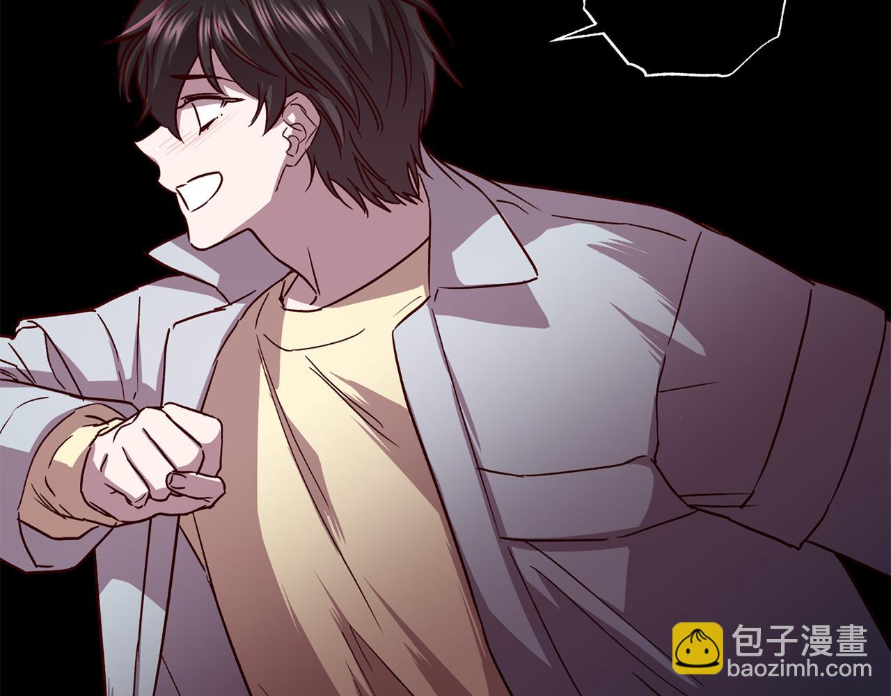 無效抵抗 - Escape,ray - 第75話 非公開處分(2/4) - 5