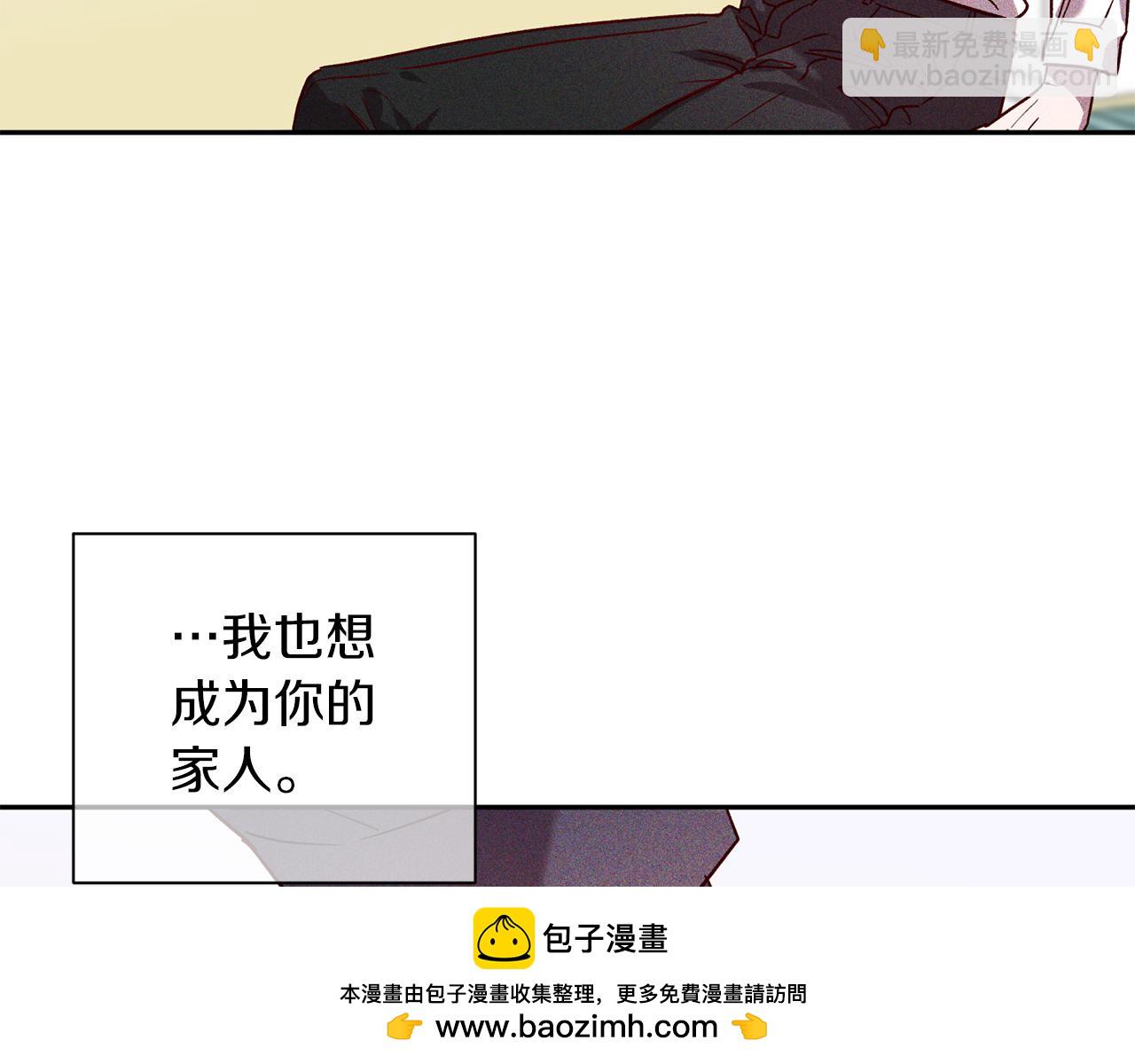 無效抵抗 - Escape,ray - 番外4 醉酒(2/3) - 4