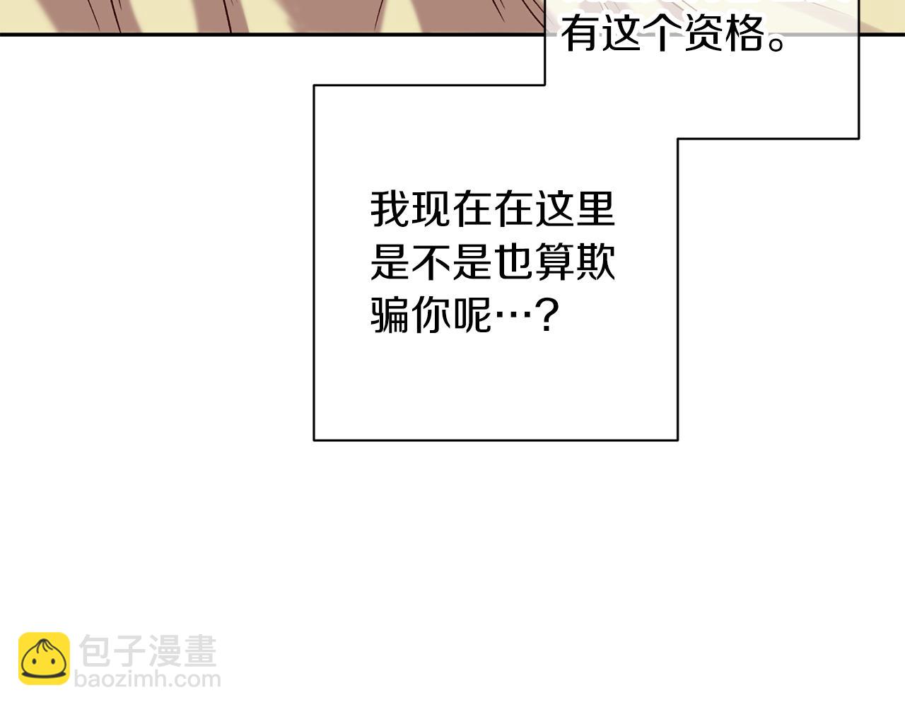 無效抵抗 - Escape,ray - 番外4 醉酒(2/3) - 6