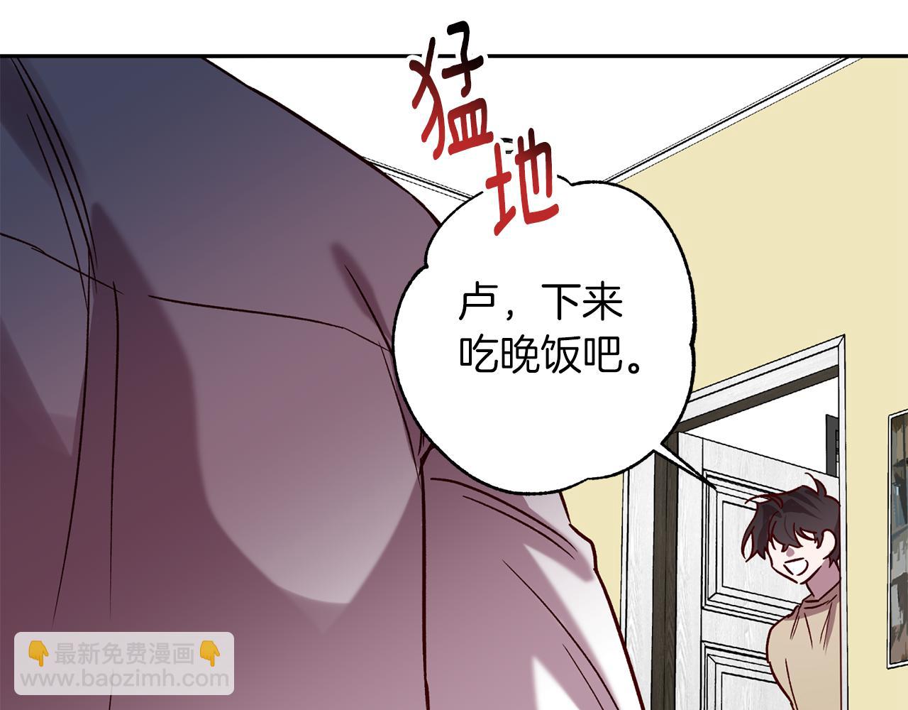 無效抵抗 - Escape,ray - 番外4 醉酒(2/3) - 7