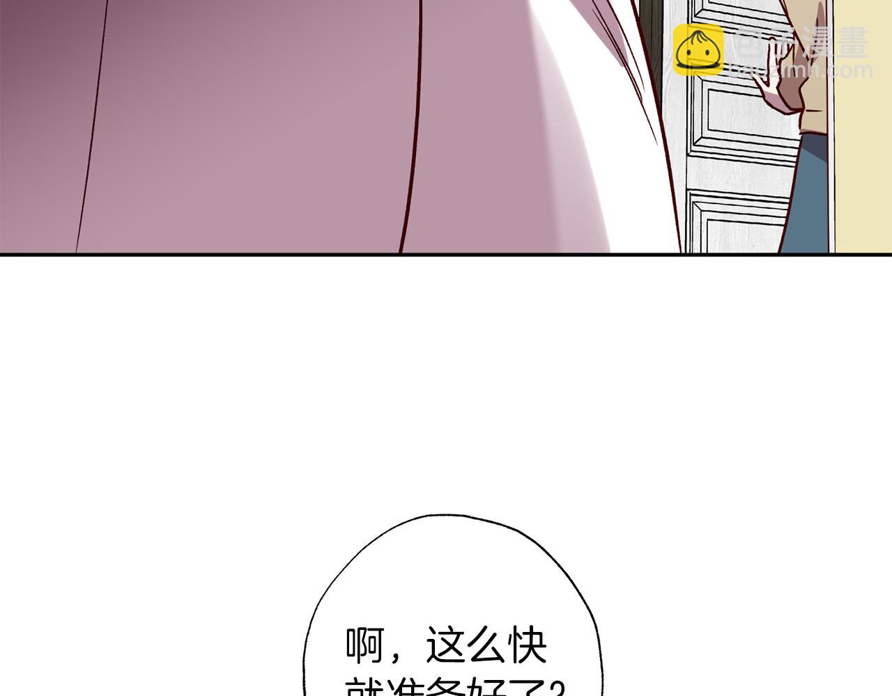 無效抵抗 - Escape,ray - 番外4 醉酒(2/3) - 8