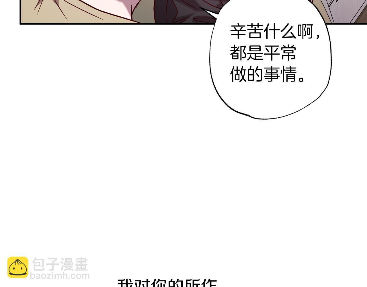 無效抵抗 - Escape,ray - 番外4 醉酒(2/3) - 2