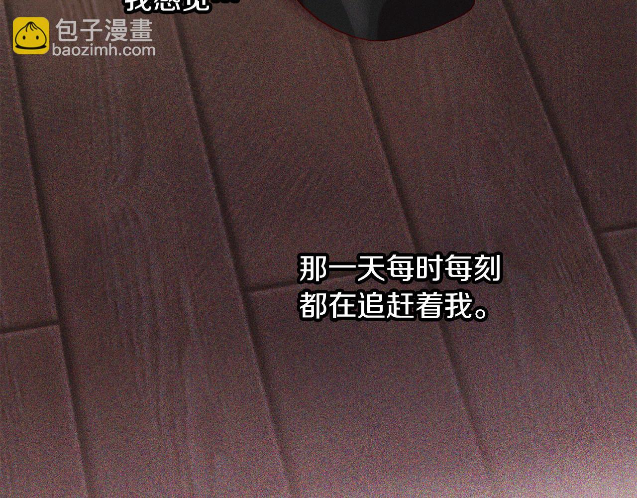 無效抵抗 - Escape,ray - 番外4 醉酒(2/3) - 5