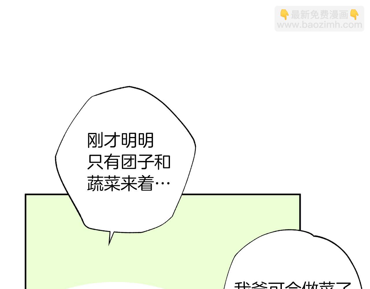 無效抵抗 - Escape,ray - 番外4 醉酒(2/3) - 4
