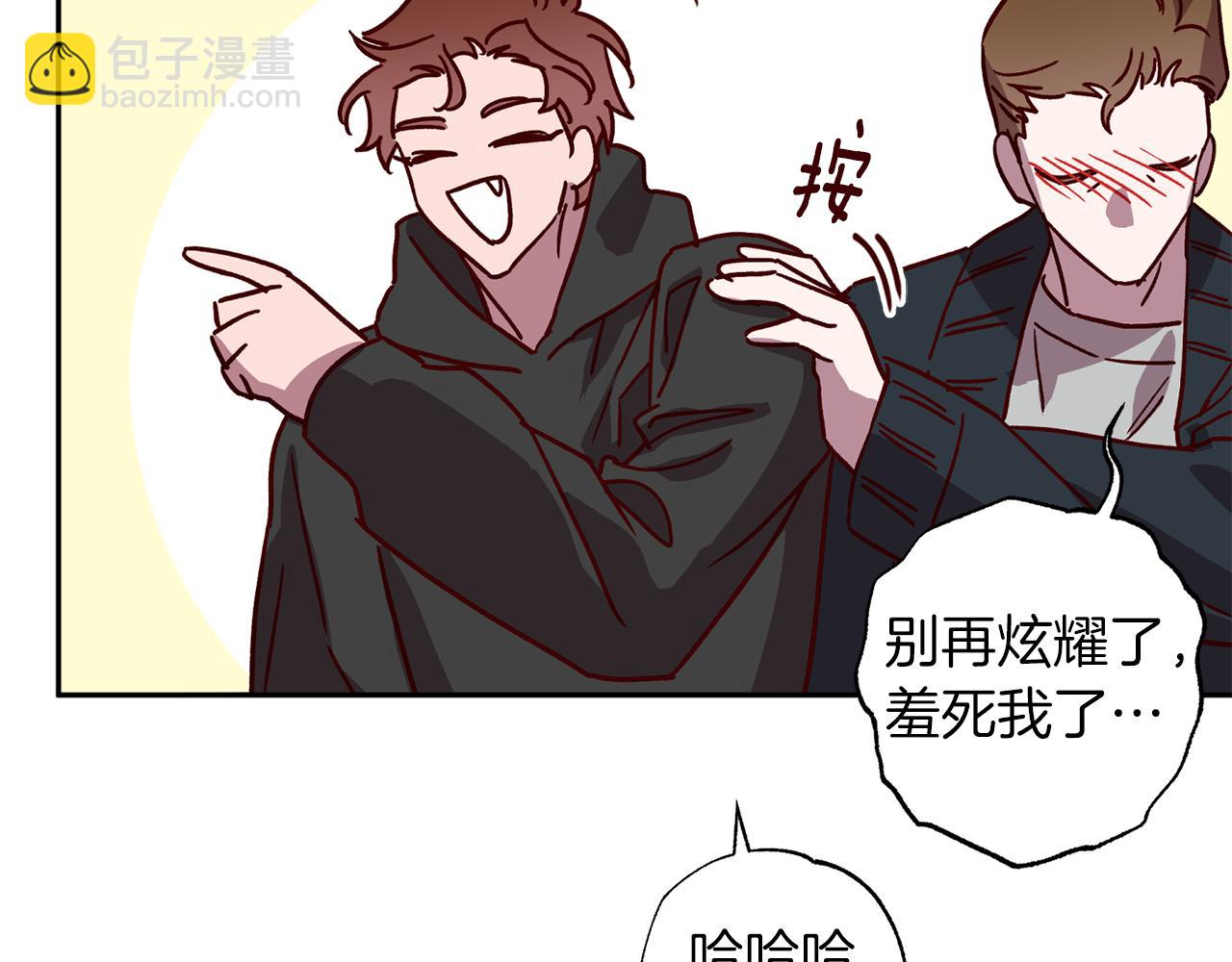 無效抵抗 - Escape,ray - 番外4 醉酒(2/3) - 7