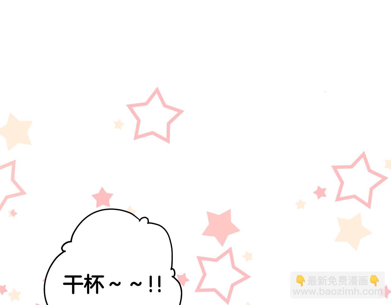 無效抵抗 - Escape,ray - 番外4 醉酒(2/3) - 6