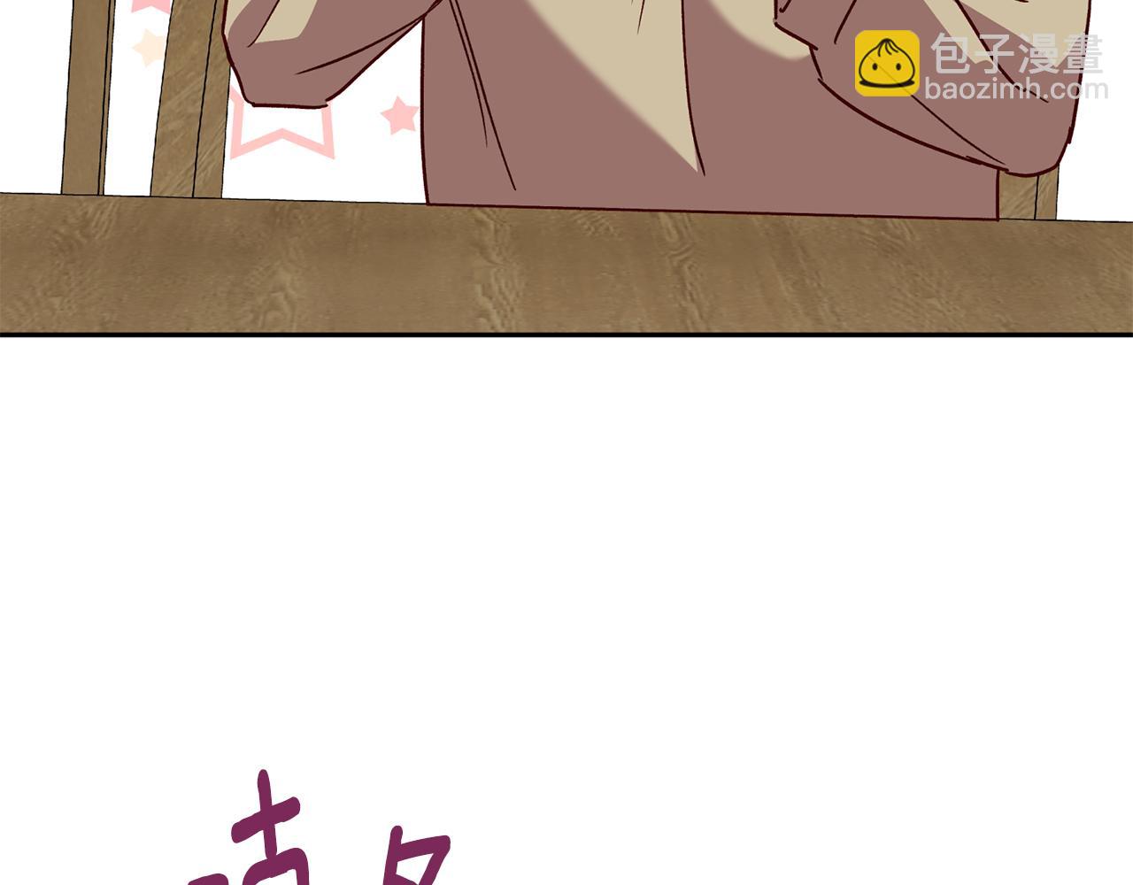 無效抵抗 - Escape,ray - 番外4 醉酒(2/3) - 8