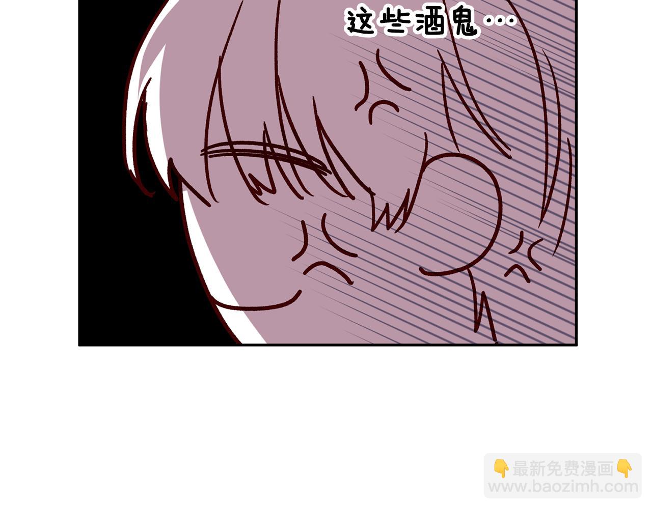 無效抵抗 - Escape,ray - 番外4 醉酒(2/3) - 5