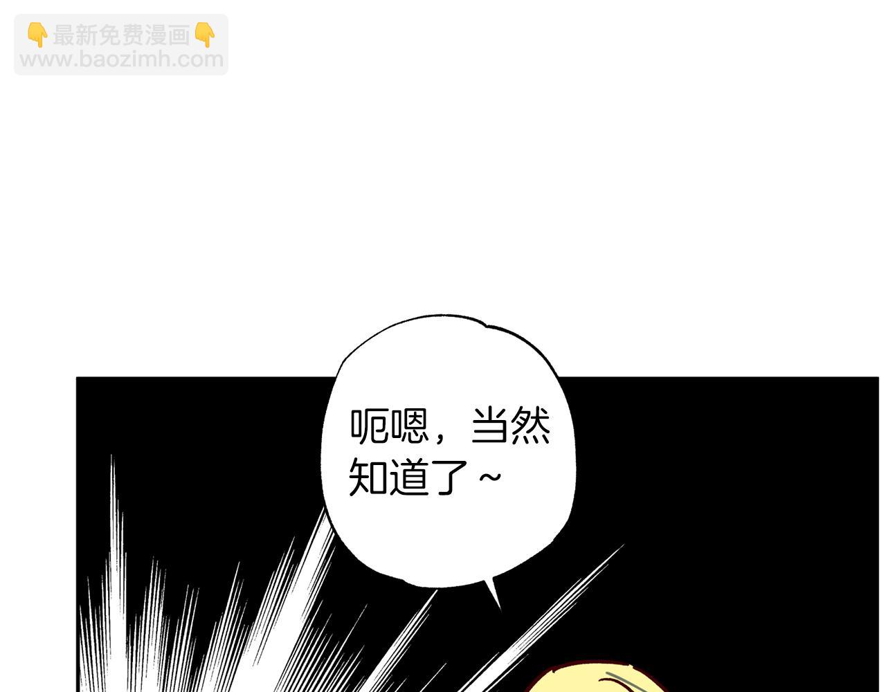 無效抵抗 - Escape,ray - 番外4 醉酒(2/3) - 3