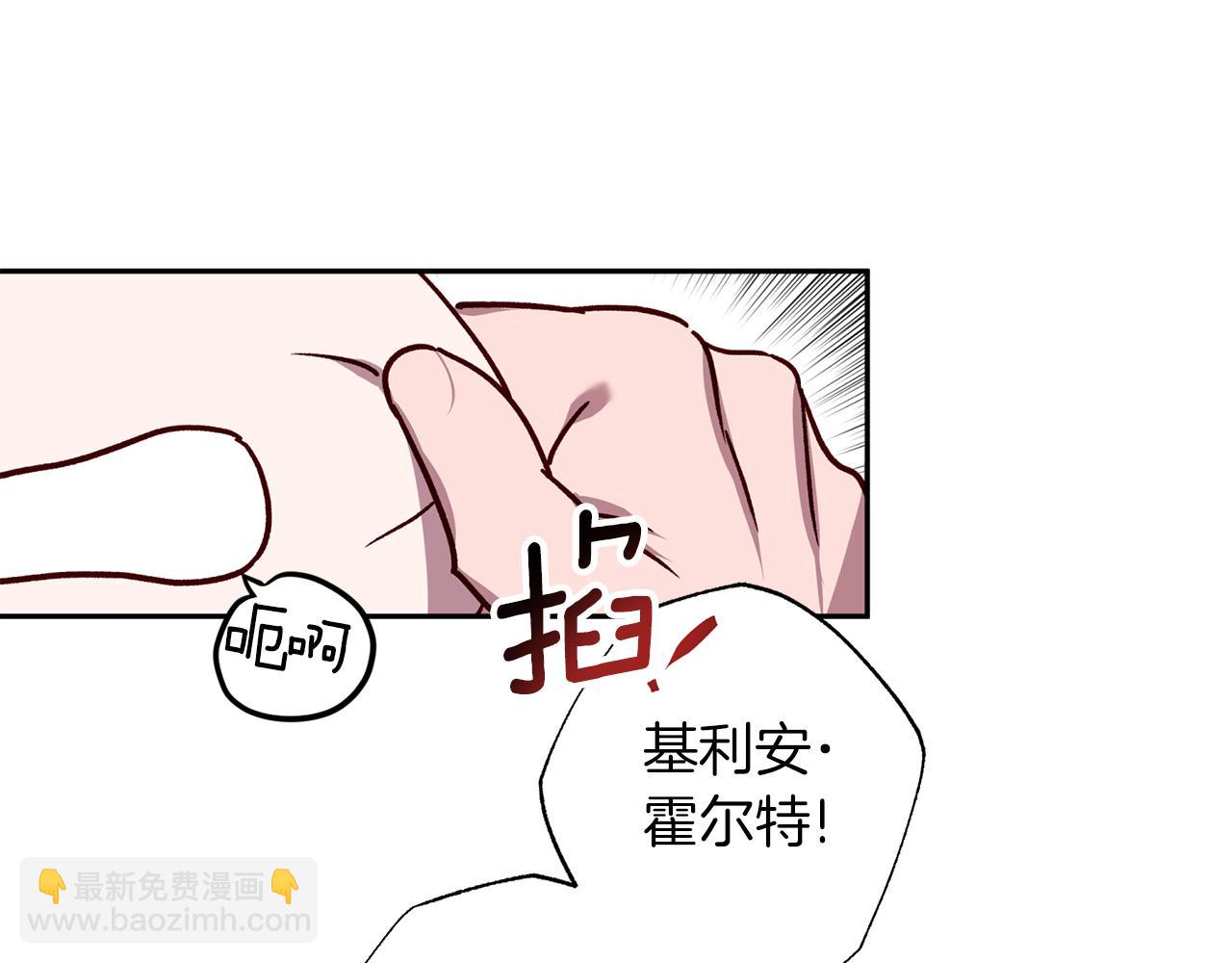 無效抵抗 - Escape,ray - 番外4 醉酒(2/3) - 5