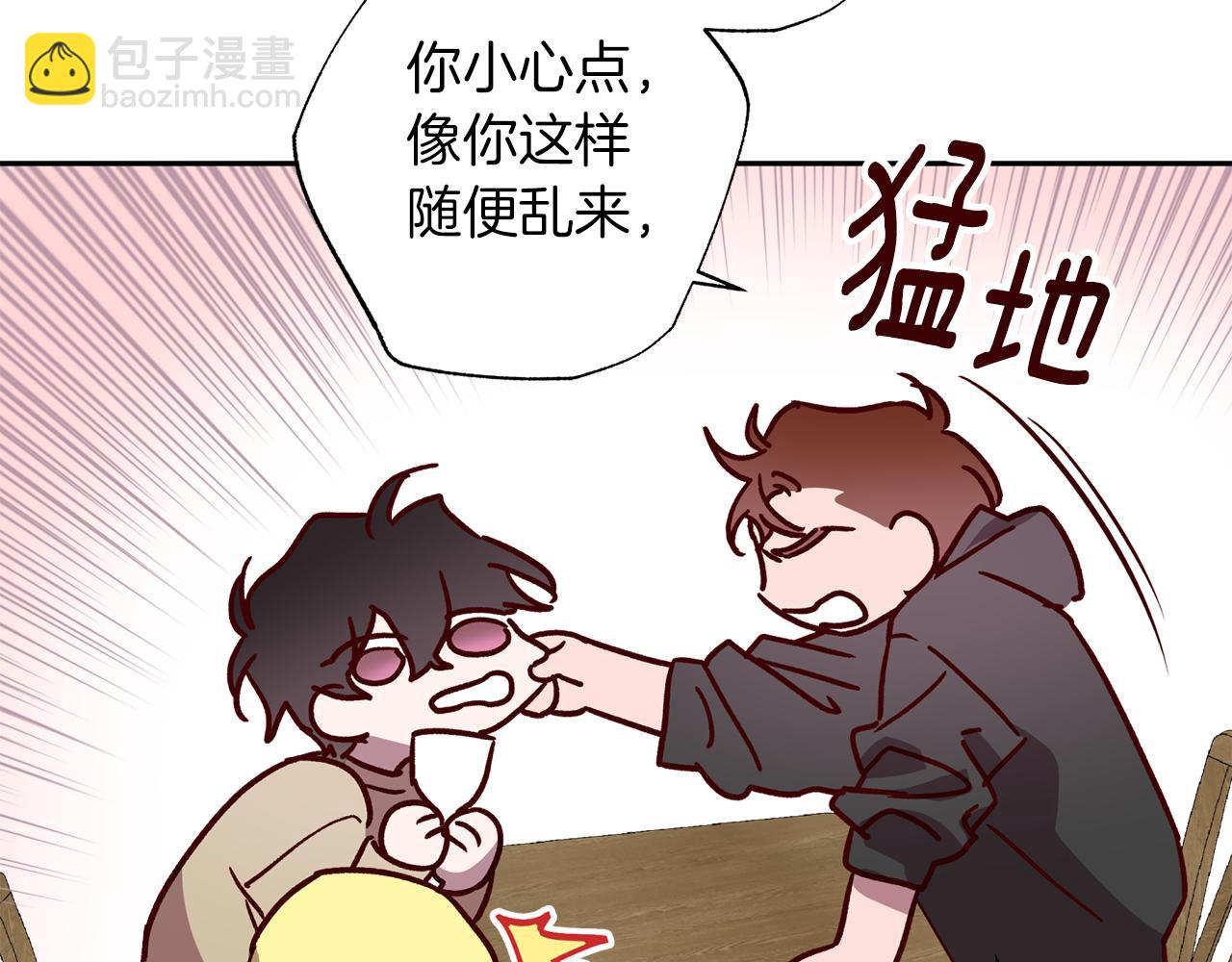 無效抵抗 - Escape,ray - 番外4 醉酒(2/3) - 6