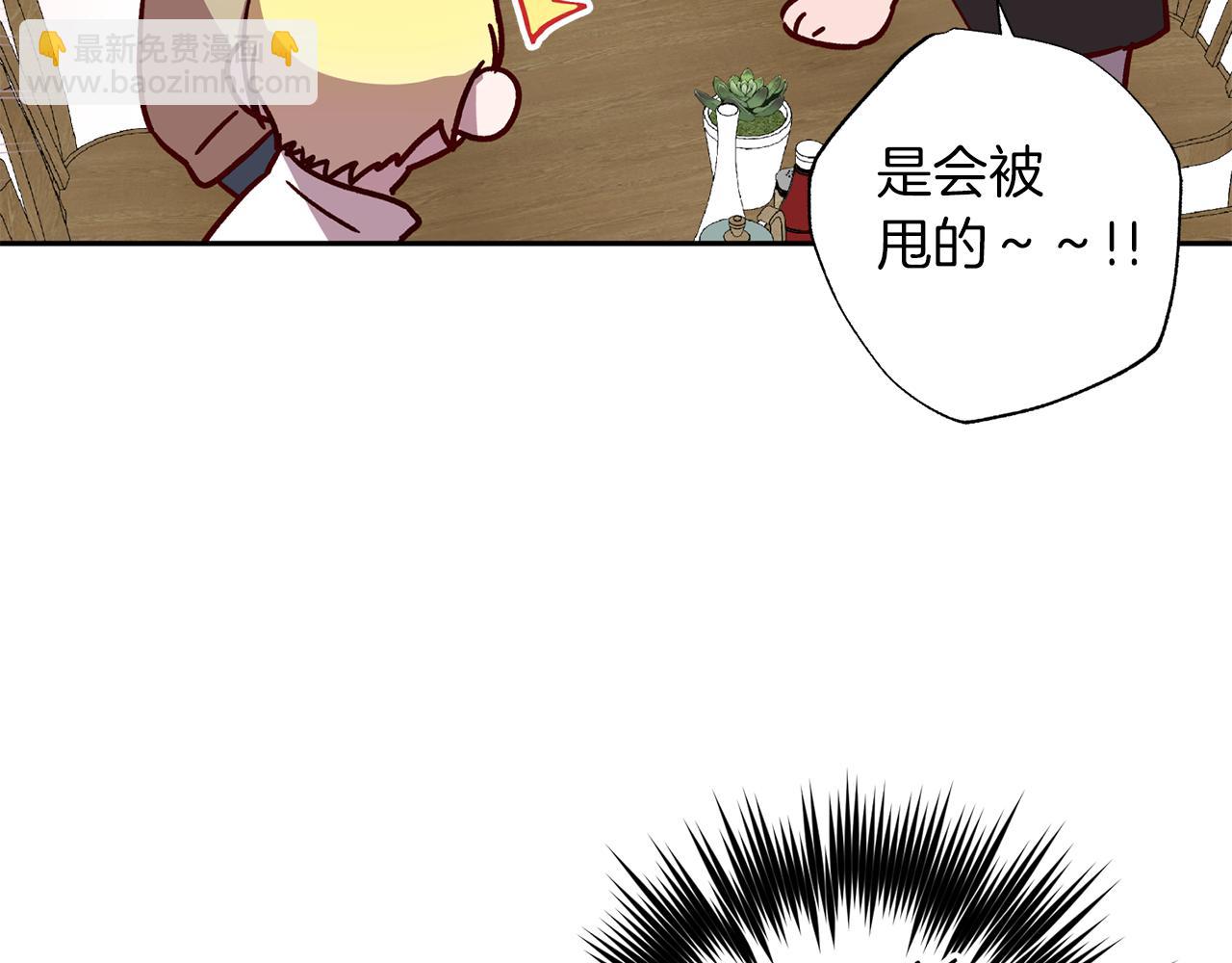 無效抵抗 - Escape,ray - 番外4 醉酒(2/3) - 7