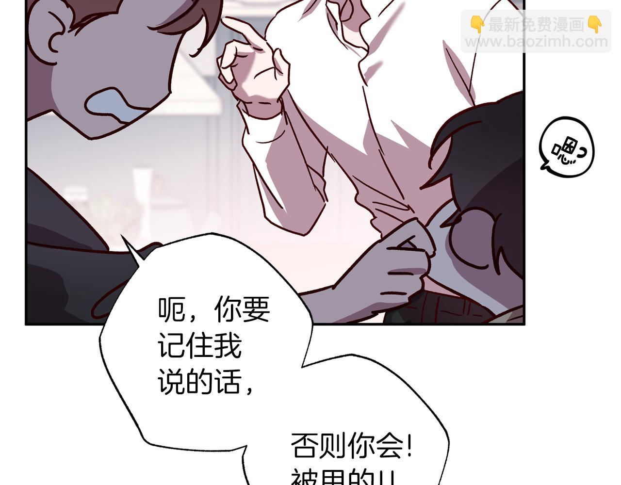 無效抵抗 - Escape,ray - 番外4 醉酒(2/3) - 1