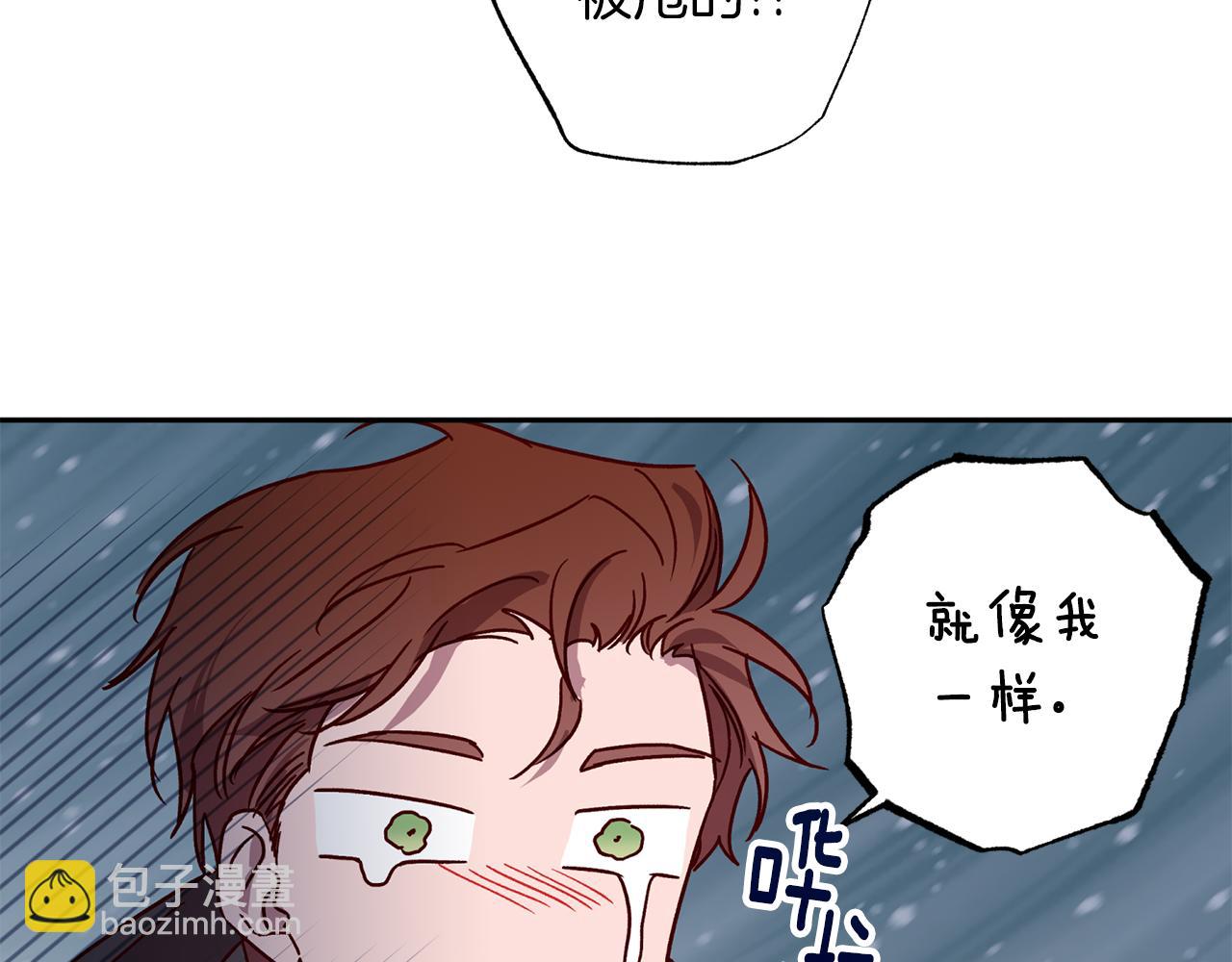 無效抵抗 - Escape,ray - 番外4 醉酒(2/3) - 2