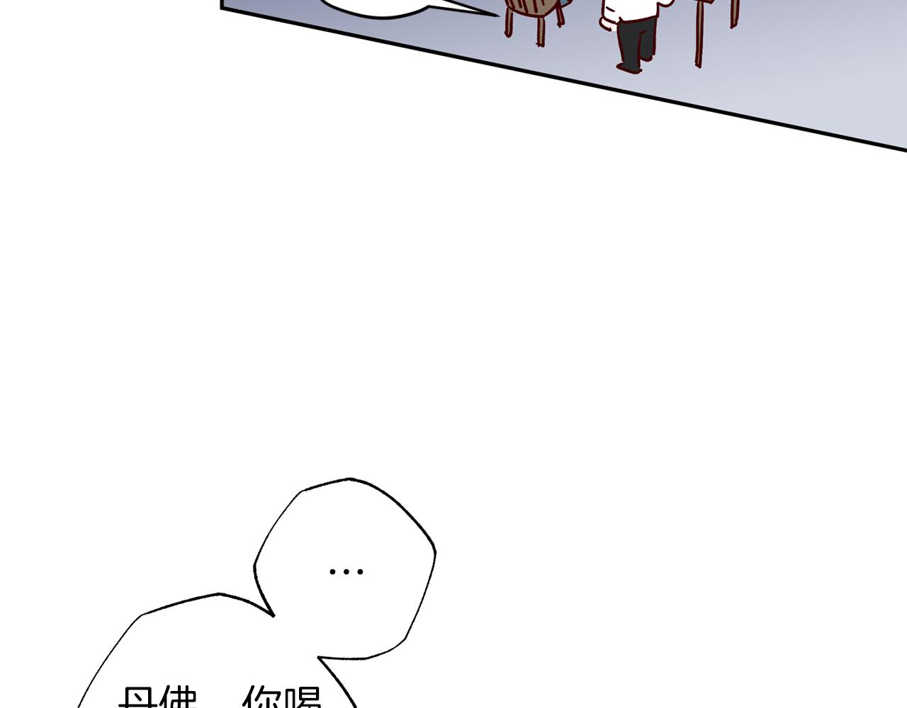 無效抵抗 - Escape,ray - 番外4 醉酒(2/3) - 5