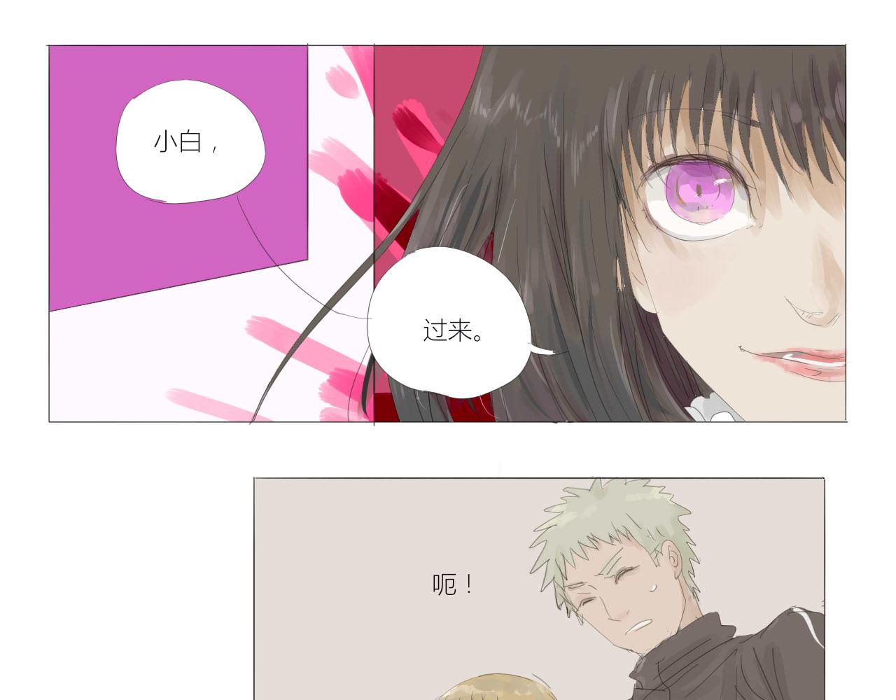 無效鏡像世界 - 困境 - 4