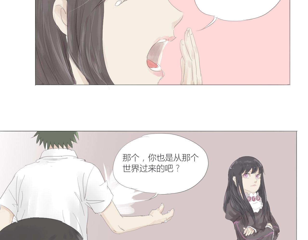 無效鏡像世界 - 困境 - 8