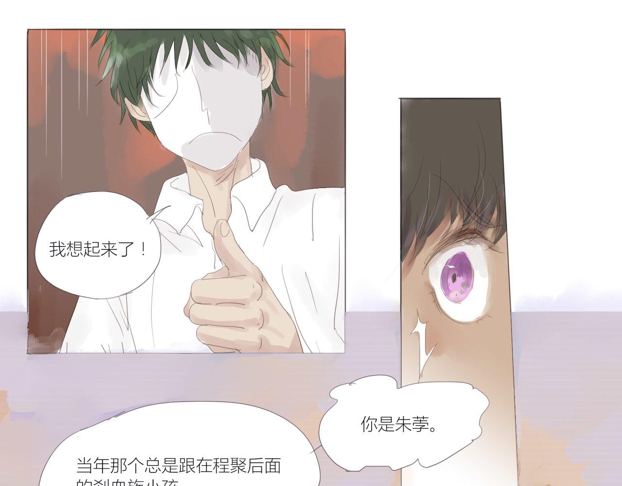 無效鏡像世界 - 困境 - 5