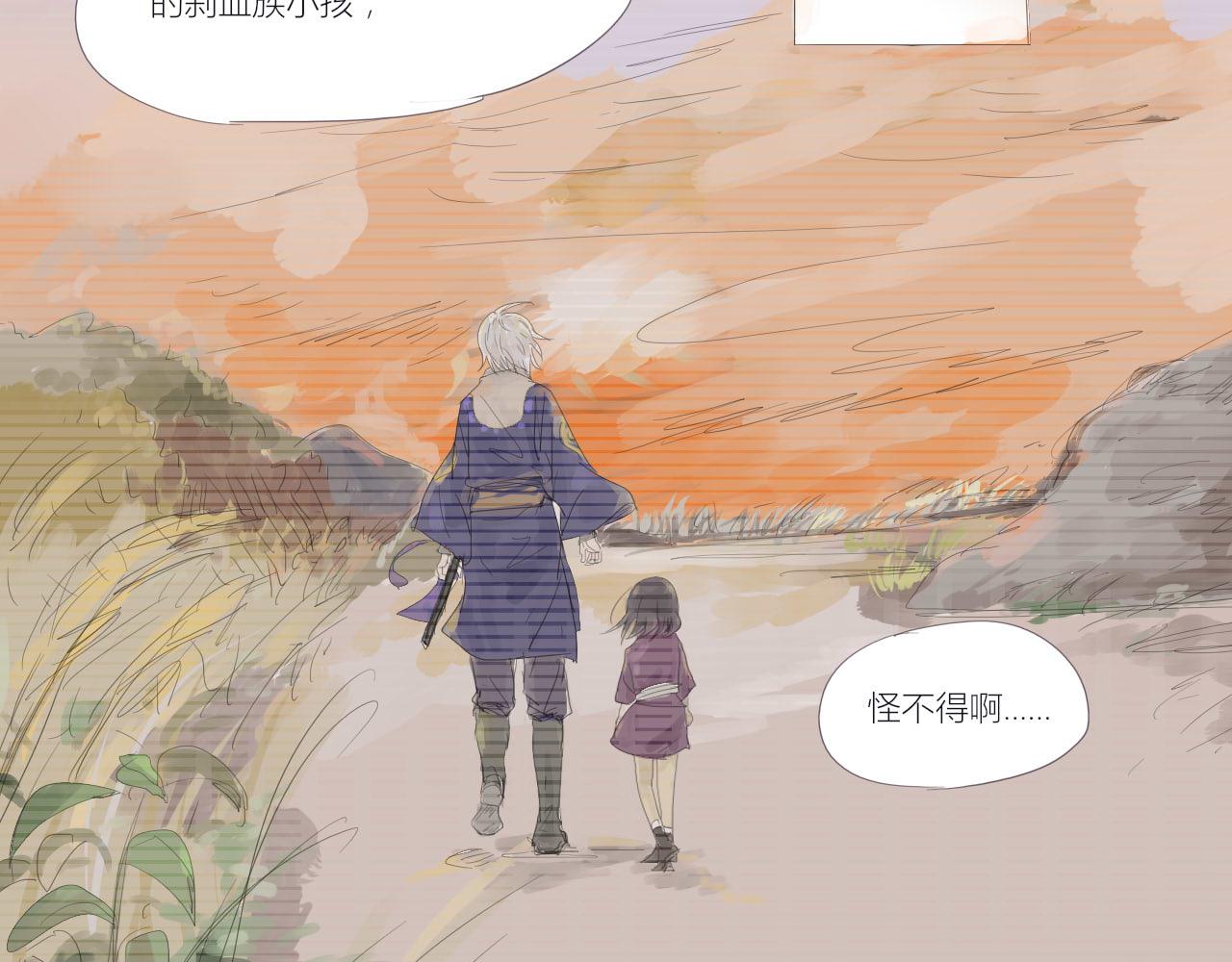 無效鏡像世界 - 困境 - 6