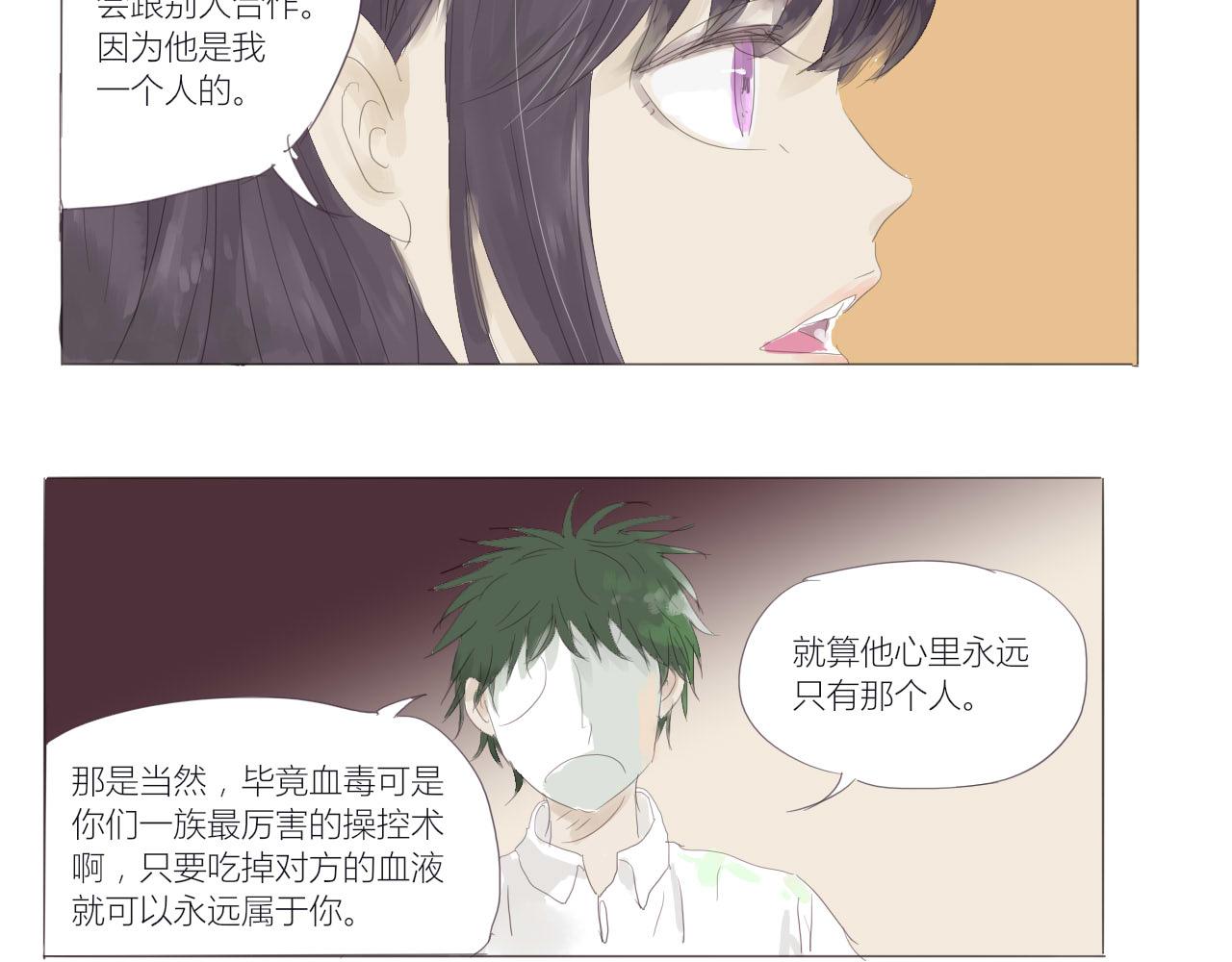 無效鏡像世界 - 困境 - 5