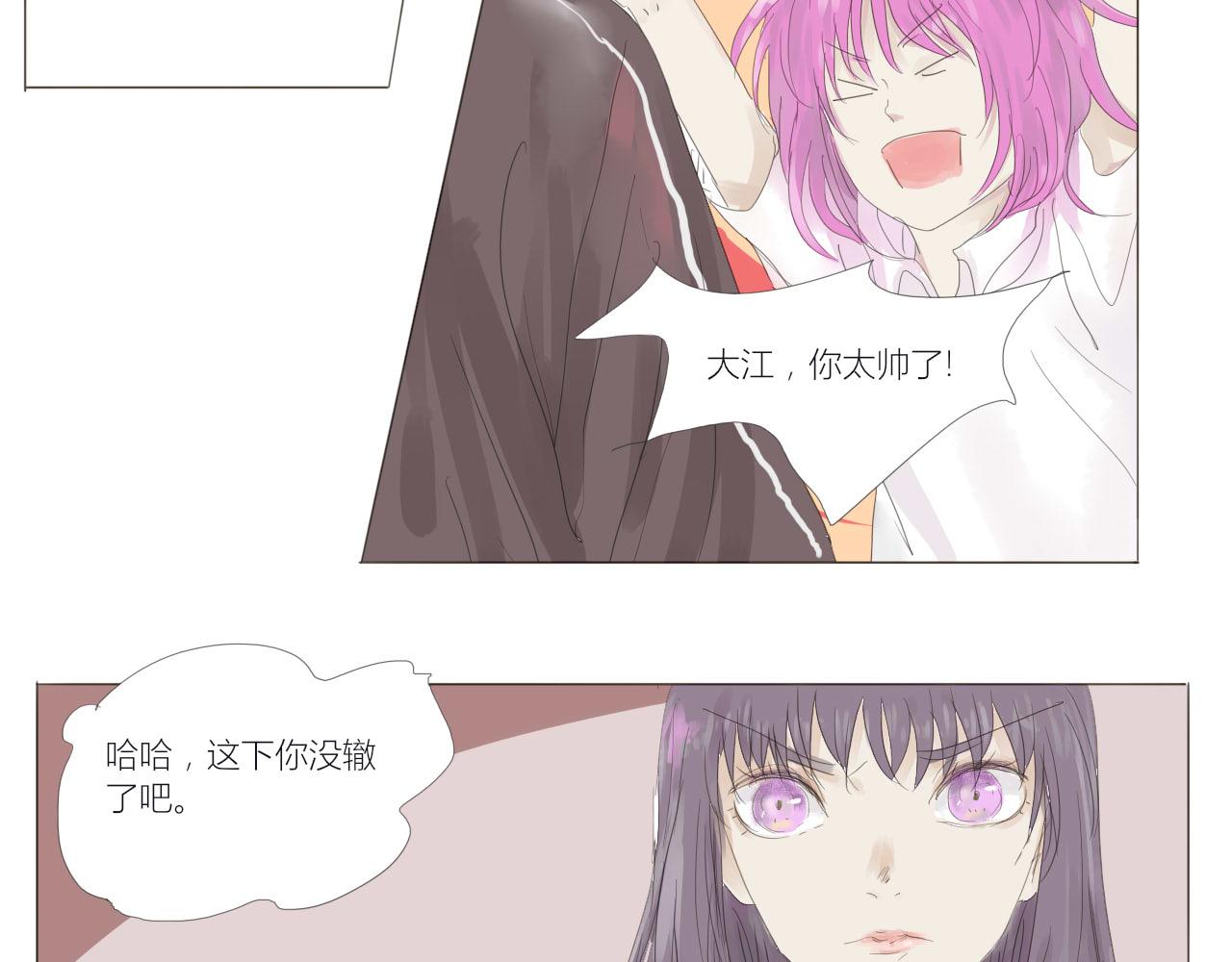 無效鏡像世界 - 困境 - 3