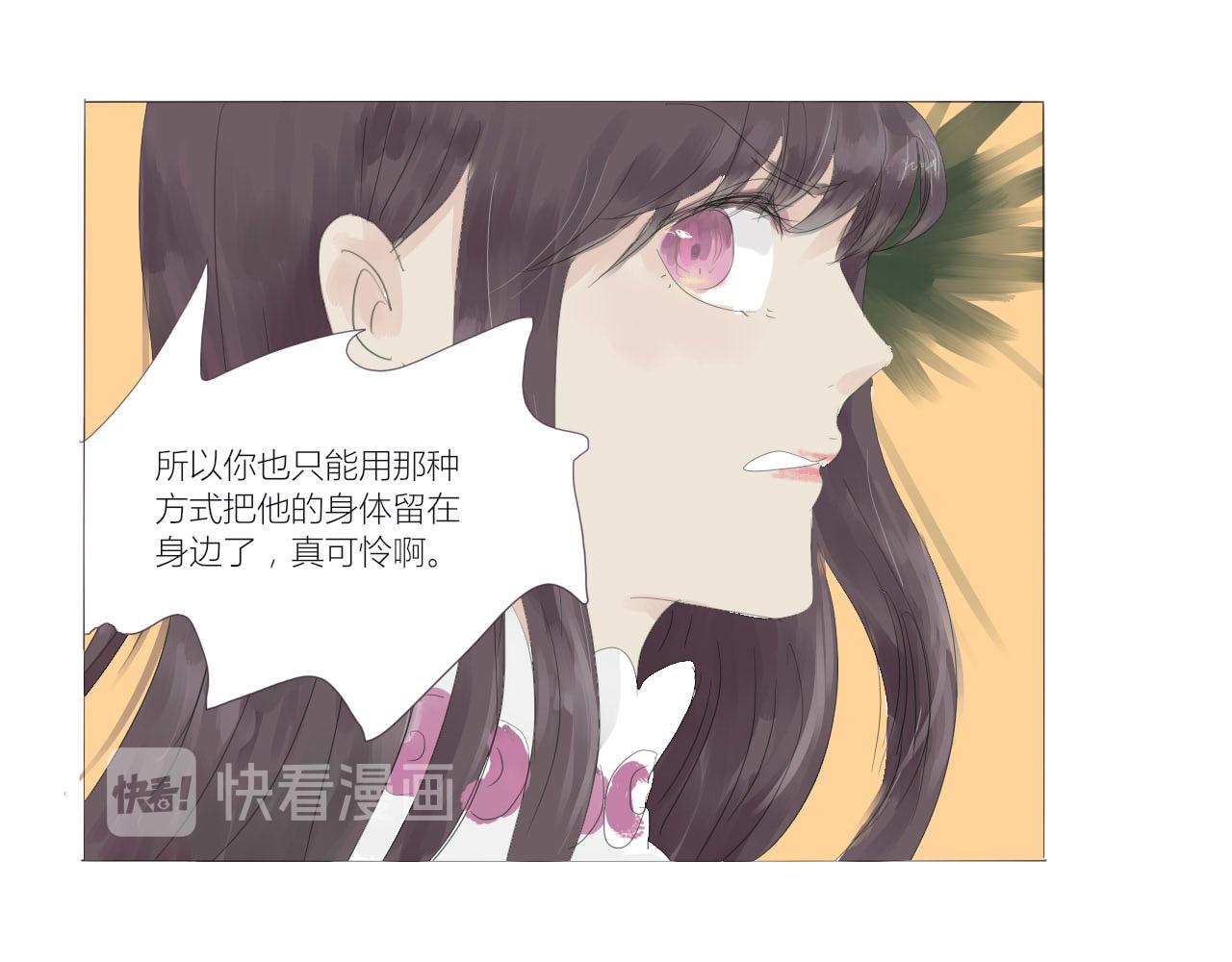無效鏡像世界 - 困境 - 6