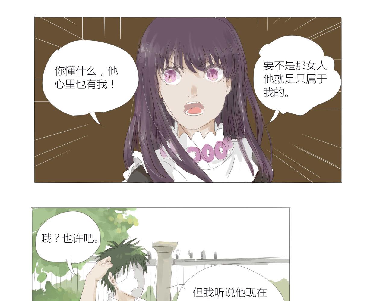 無效鏡像世界 - 困境 - 7
