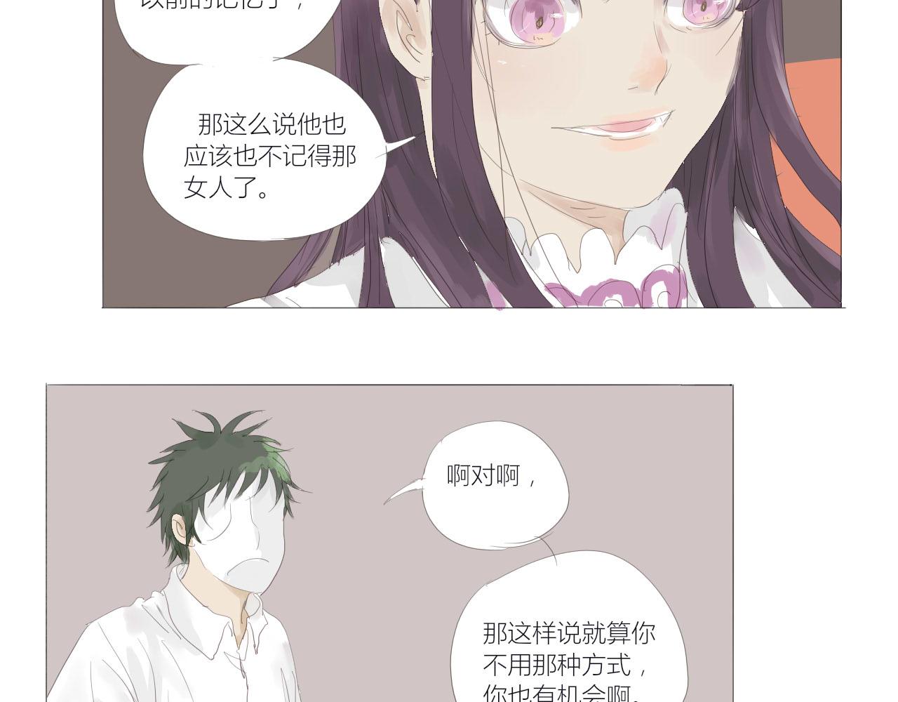 無效鏡像世界 - 困境 - 1