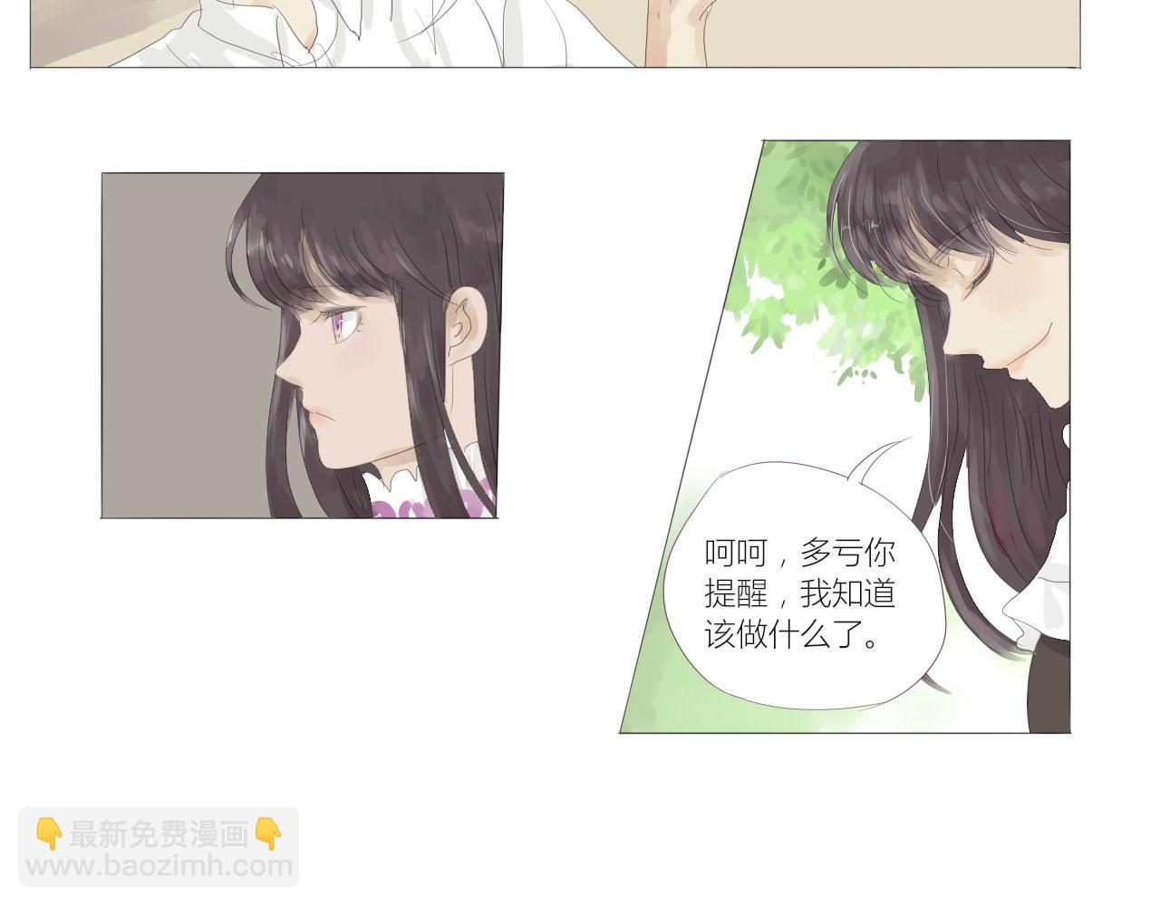 無效鏡像世界 - 困境 - 3