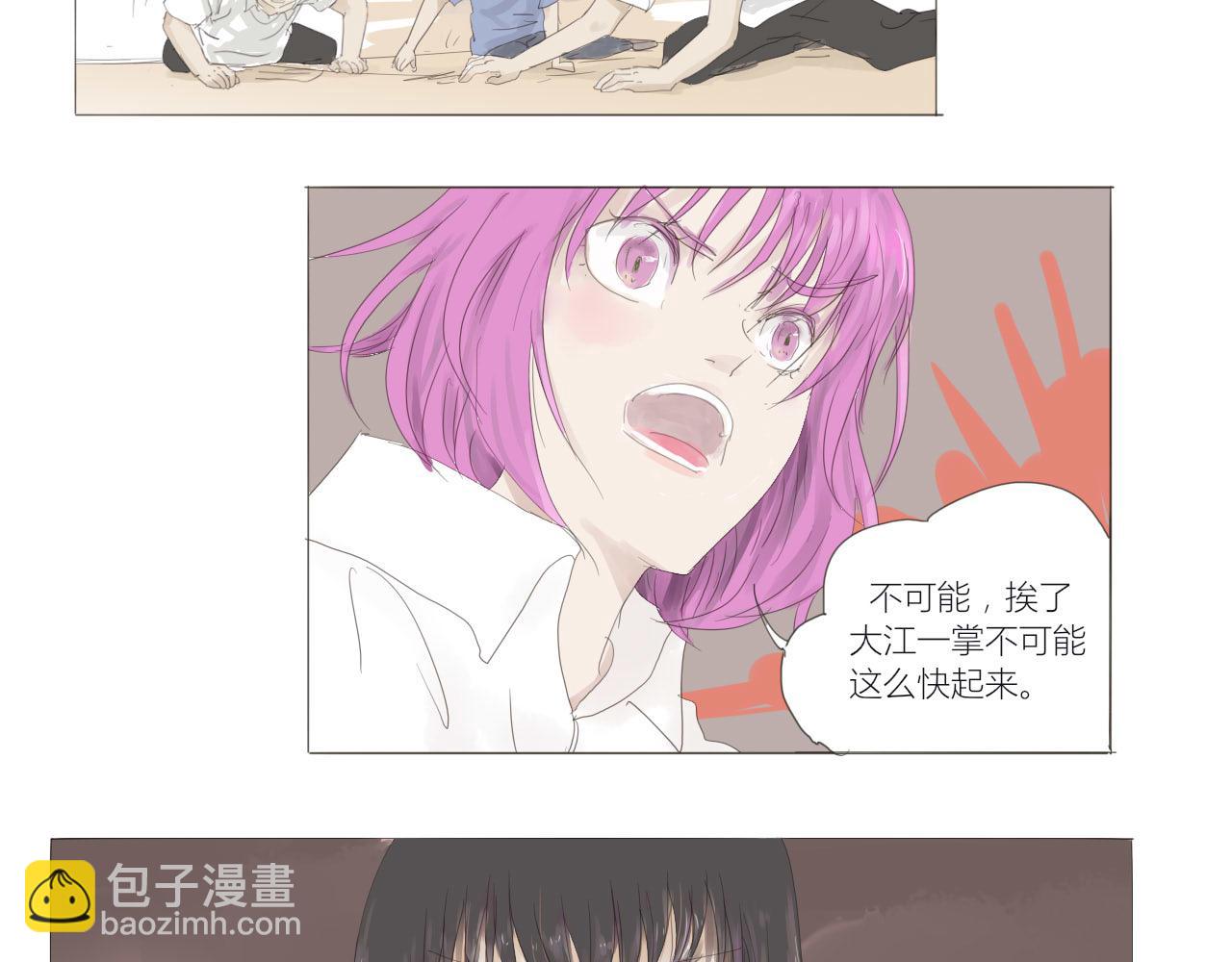 無效鏡像世界 - 困境 - 6