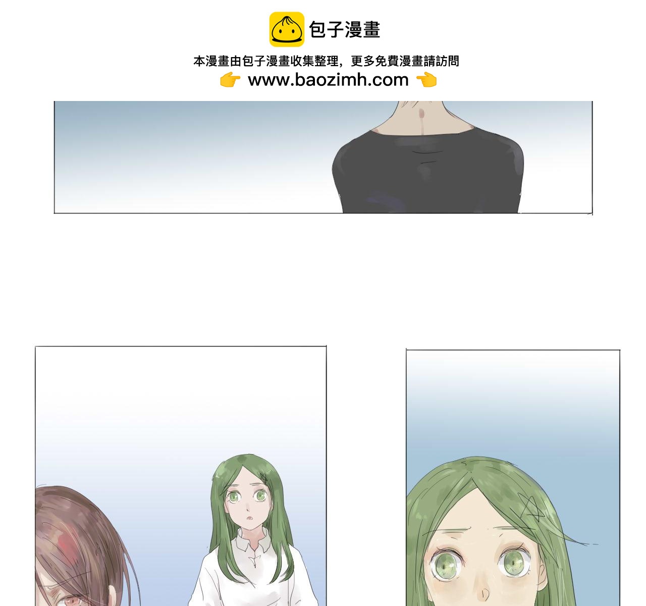 無效鏡像世界 - 裂痕 - 2