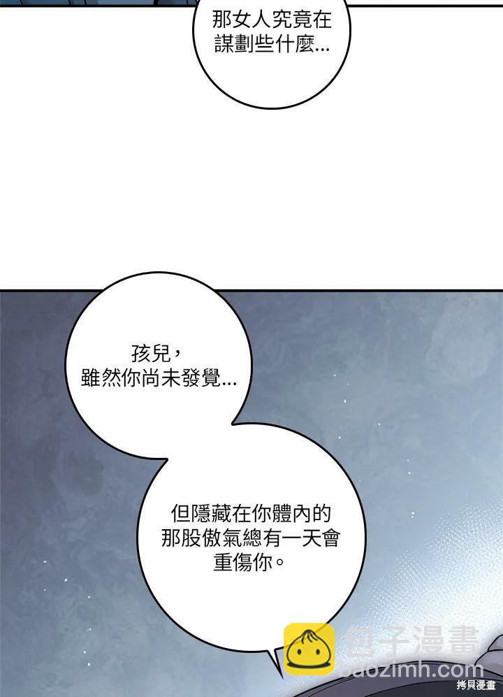 第51话38