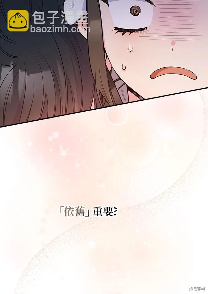 第85话7