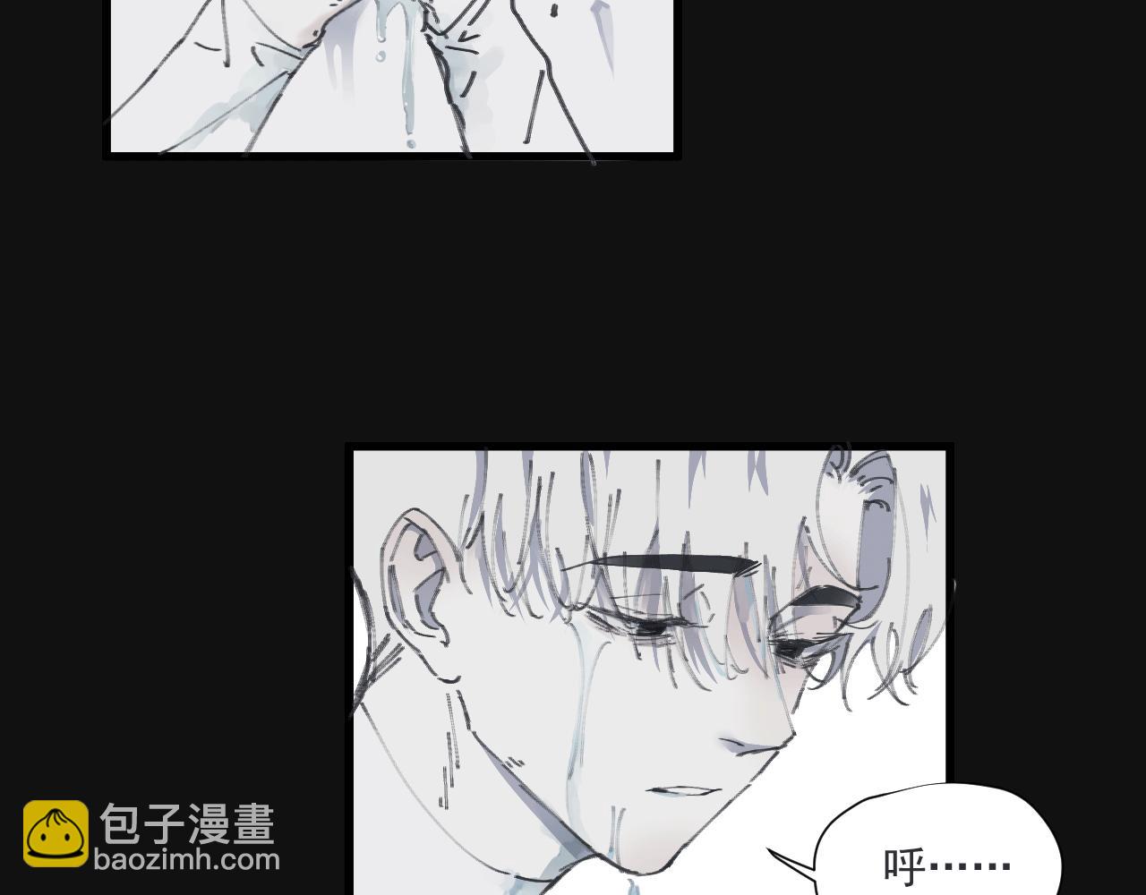 第八话 独白(1/2)-第11话